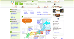 Desktop Screenshot of 981.jp